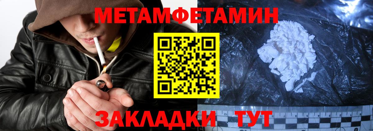 АМФЕТАМИН  Вход с VPN  Сегежа  Амфетамин 98% 