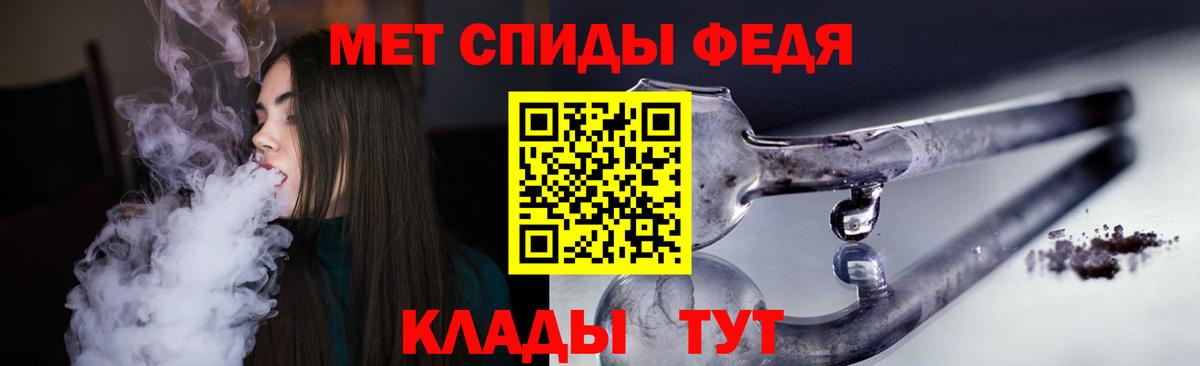 Amphetamine Premium Сегежа