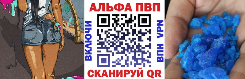 Альфа ПВП Crystall darknet состав Сегежа KRAKEN как войти