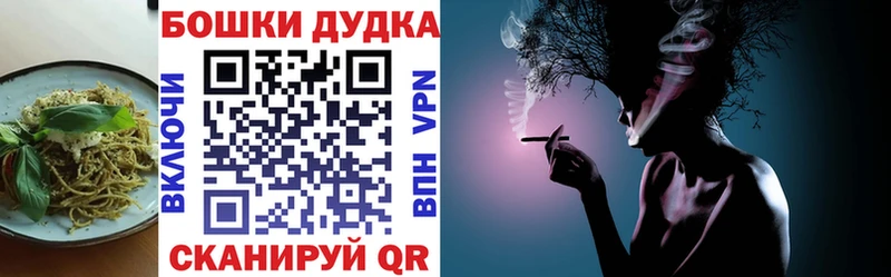 Еда ТГК конопля Сегежа