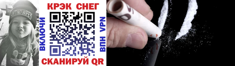 Cocaine 98%  продажа наркотиков  площадка клад  Сегежа 