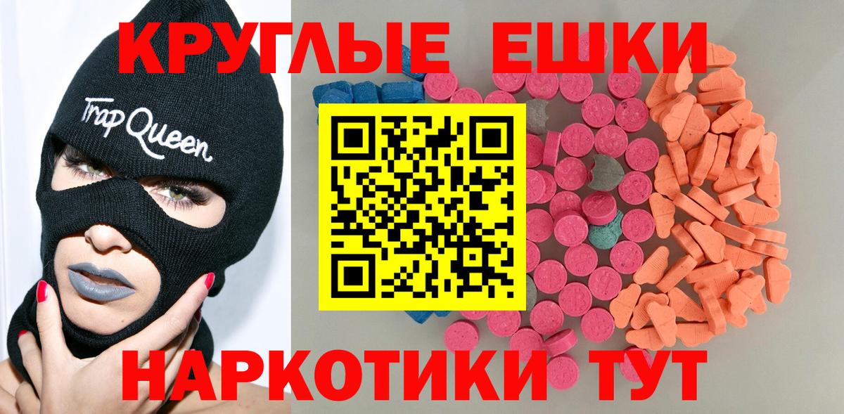 Сегежа  Ecstasy MDMA  Экстази  ЭКСТАЗИ 280мг  Вход с VPN 