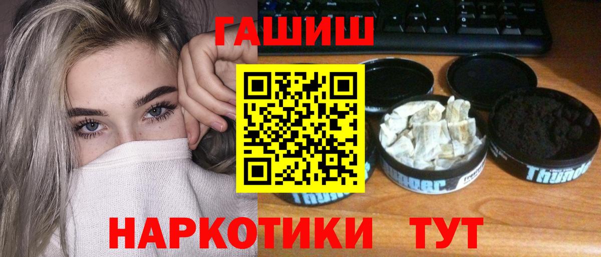 Гашиш индика сатива  закладки  Сегежа  Вход с VPN  ГАШИШ убойный 