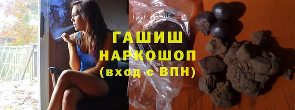 дмт Заволжск