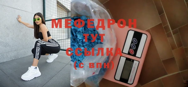 дмт Заволжск