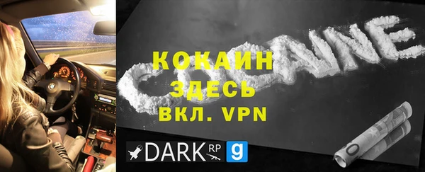 COCAINE Заволжье
