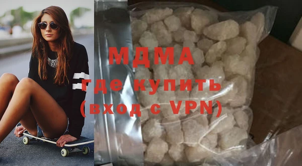 дмт Заволжск