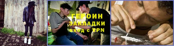 трава Покачи