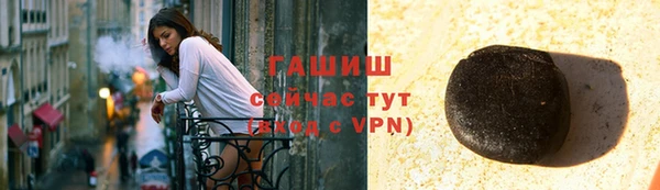 трава Покачи