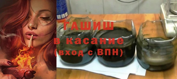 дмт Заволжск