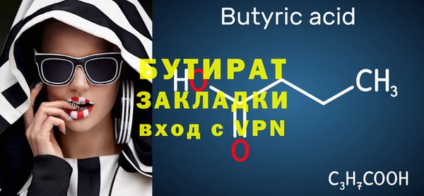 прущие крисы Пролетарск
