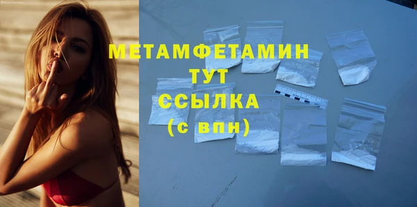 COCAINE Покров