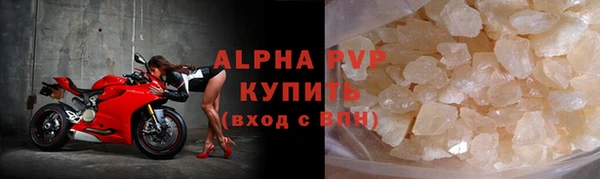 дмт Заволжск