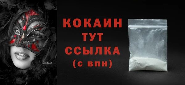 COCAINE Заволжье