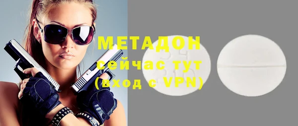 дмт Заволжск