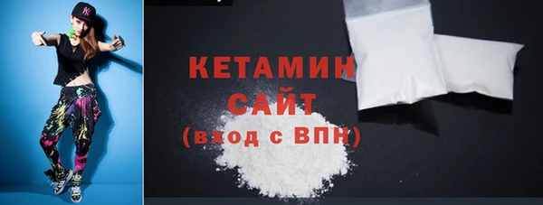 дмт Заволжск