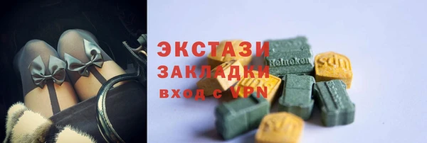 COCAINE Заволжье