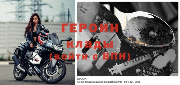 COCAINE Покров