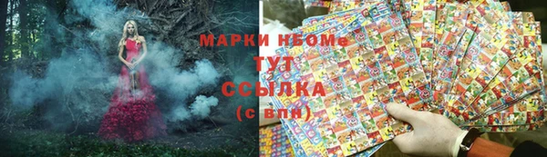 круглые Заводоуковск