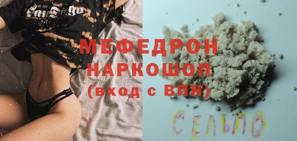 дмт Заволжск