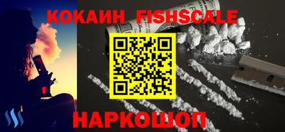 бошки Кинель
