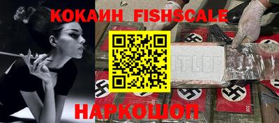 бошки Кинель