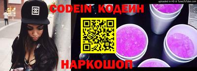 марки nbome Кингисепп