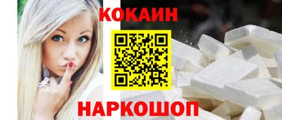 бошки Кинель