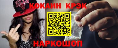 марки nbome Кингисепп