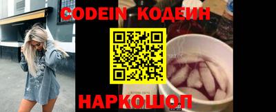 бошки Кинель