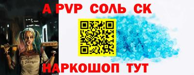марки nbome Кингисепп