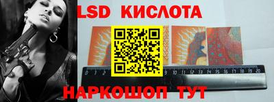 марки nbome Кингисепп