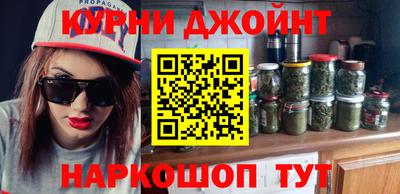 мяу мяу кристалл Конаково