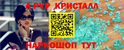 бошки Кинель