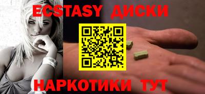 марки nbome Кингисепп