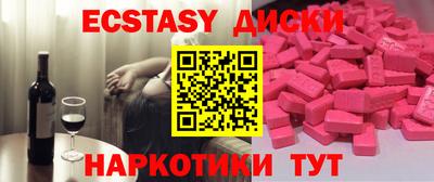 марки nbome Кингисепп
