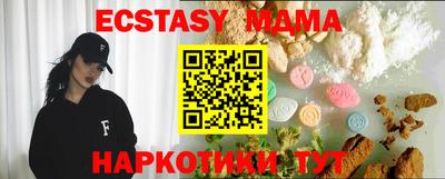 марки nbome Кингисепп
