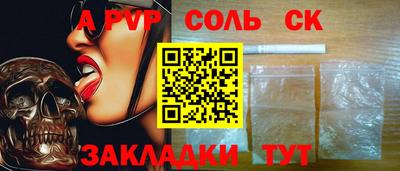 трава Кимры