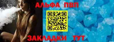 бошки Кинель