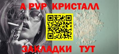 марки nbome Кингисепп