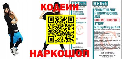 бошки Кинель