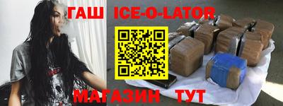 бошки Кинель