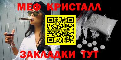 бошки Кинель