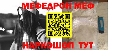 бошки Кинель