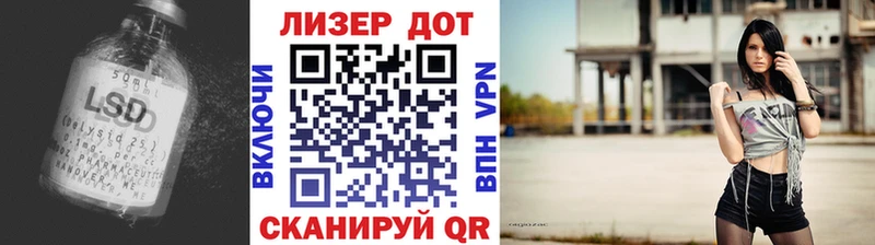 Лсд 25 экстази ecstasy  Сегежа 