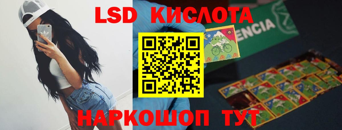Сегежа  ЛСД экстази  ЛСД экстази ecstasy  Вход с VPN  ЛСД экстази ecstasy 