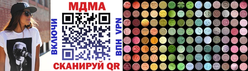 MDMA VHQ  наркотики  Сегежа 