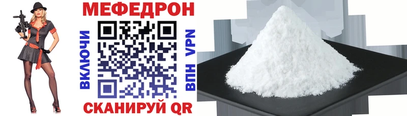 Меф mephedrone  магазин продажи наркотиков  Сегежа 