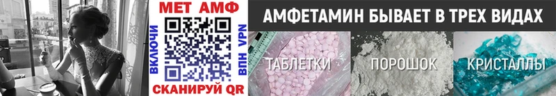 Метамфетамин пудра  Сегежа 