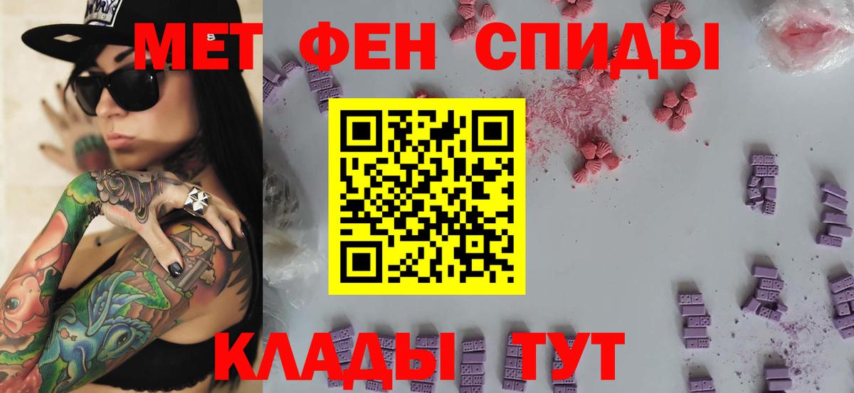 Меф Сегежа